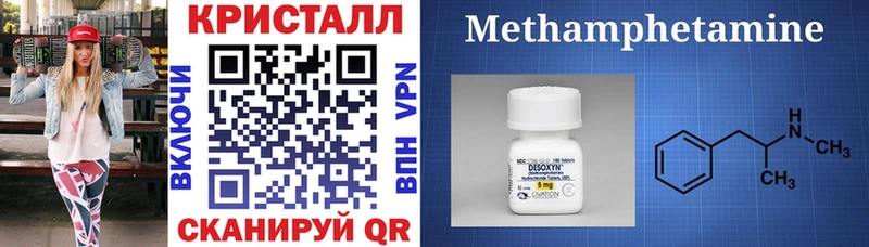 АМФ Розовый Магас