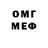МЕТАМФЕТАМИН витя Lala Eel