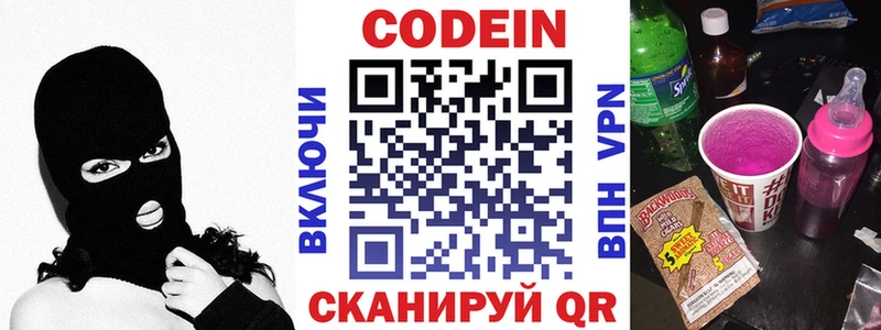 darknet формула  наркошоп  Магас  Кодеин Purple Drank 