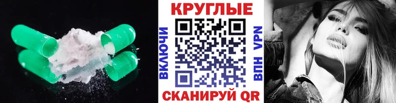 купить наркотики сайты  OMG маркетплейс  ЭКСТАЗИ бентли  Магас 