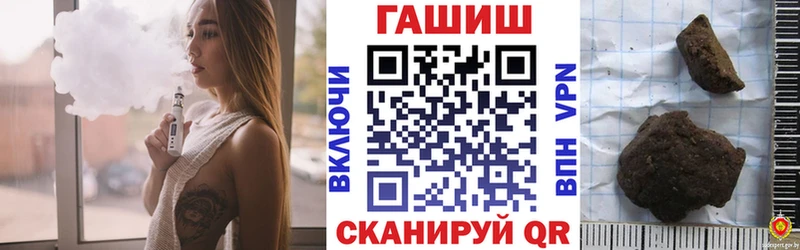 купить наркотик  Магас  ГАШ Изолятор 