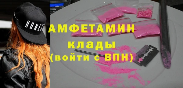спиды Арсеньев