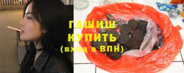 шишки Армянск