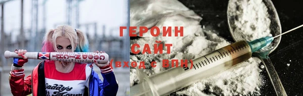 шишки Армянск