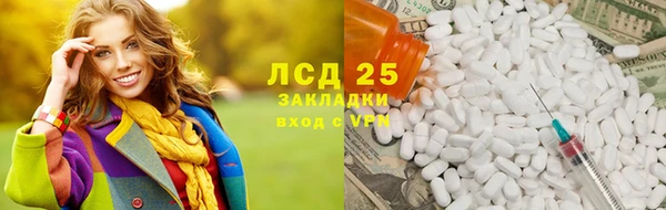 спиды Арсеньев
