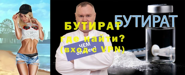винт Аркадак