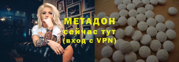 спиды Арсеньев