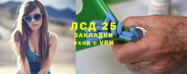 спиды Арсеньев