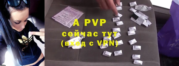 шишки Армянск