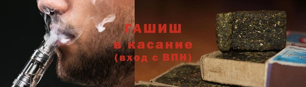 шишки Армянск