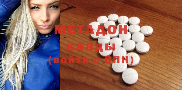 шишки Армянск