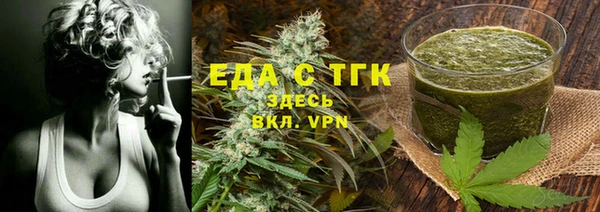 шишки Армянск