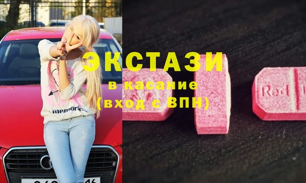 шишки Армянск