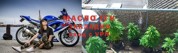 спиды Арсеньев