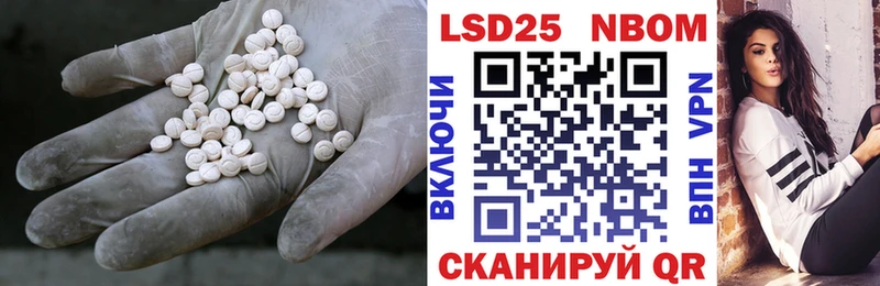 ЛСД экстази кислота  хочу   Магас 