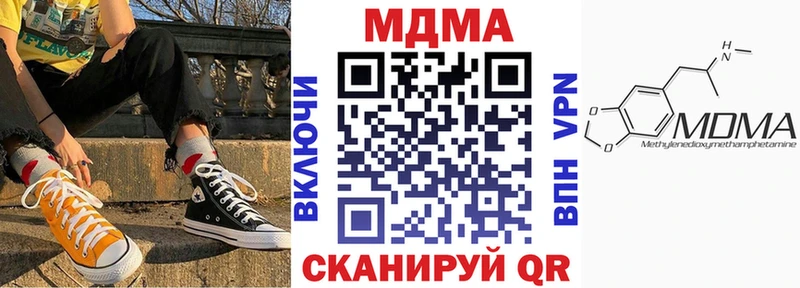 продажа наркотиков  Магас  MDMA молли 