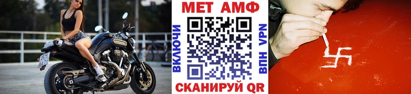 mega ссылка  Магас  Первитин мет  сколько стоит 