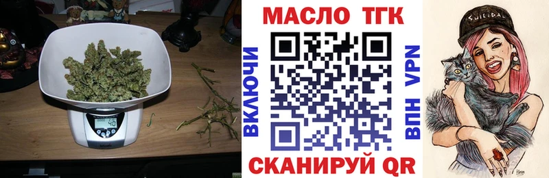 Дистиллят ТГК вейп с тгк  Магас 